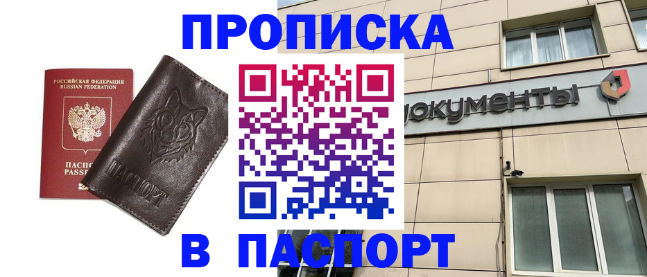 форма 3 в Прохладном